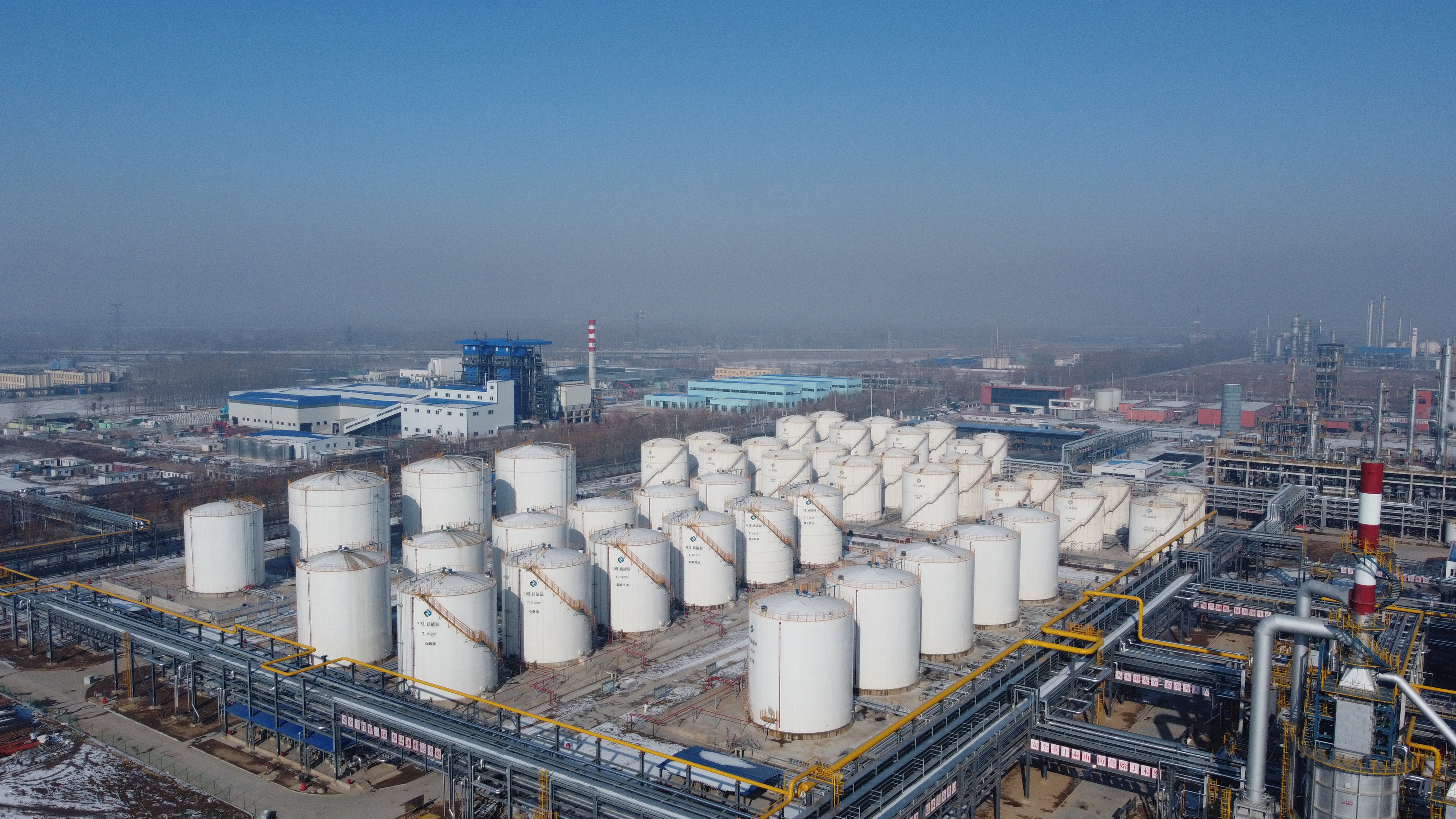 濮阳市中汇新能源科技有限公司年产24万吨高纯苯精制项目