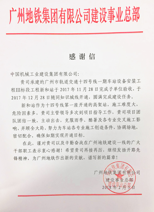 2018020701.jpg